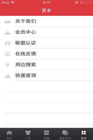 大米行业平台 screenshot 4