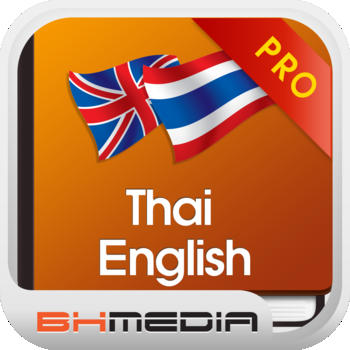 BH English Thai Dictionary - อังกฤษไทยพจนานุกรม LOGO-APP點子