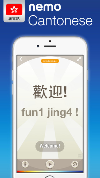 Cantonese by Nemo – Free Language Learning App for iPhone and iPad