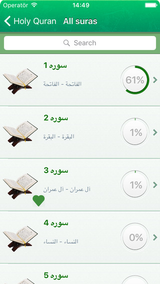 Quran Audio mp3 in Arabic and Farsi Persian - قرآن صوتی به زبان عربی و به زبان فارسی