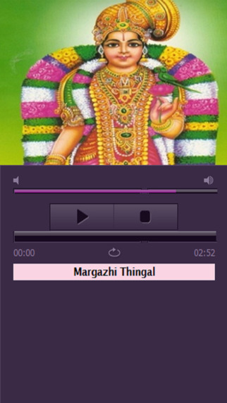 Tamil Thirupavai Audio
