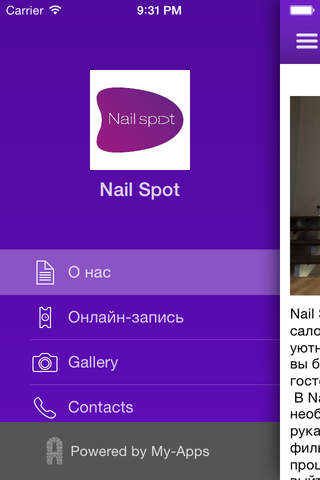 Nail Spot screenshot 2