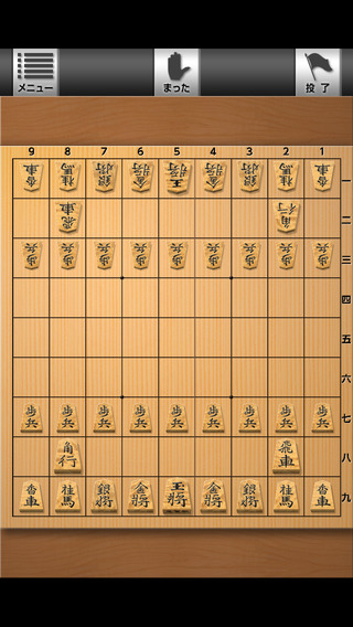 【免費遊戲App】Ginsei Shogi Lite-APP點子