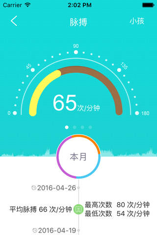 悦无忧 screenshot 3