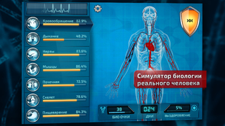 Bio Inc. - Biomedical Plague screenshot