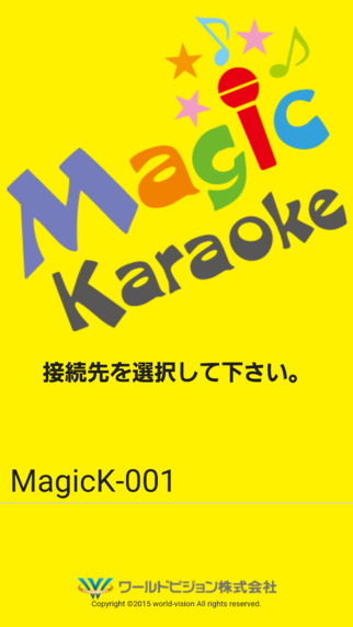 MagicKaraoke