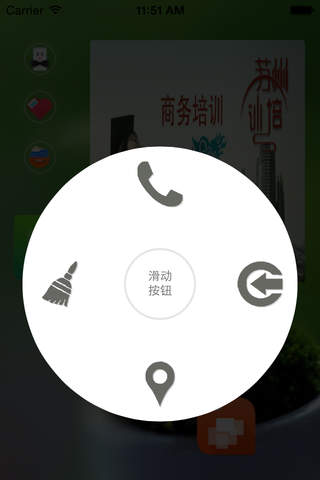 苏州培训网 screenshot 4