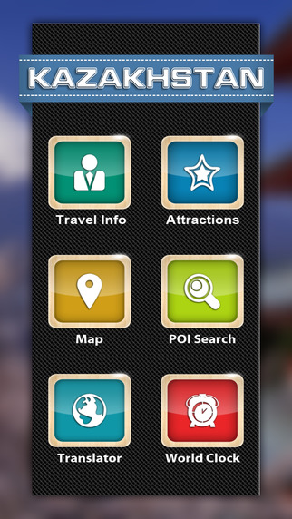 【免費旅遊App】Kazakhstan Travel Guide-APP點子