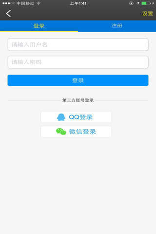 连江金凤网 screenshot 3