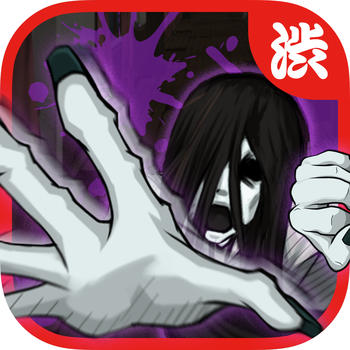 Ghost Rush -never give up　running　away- LOGO-APP點子