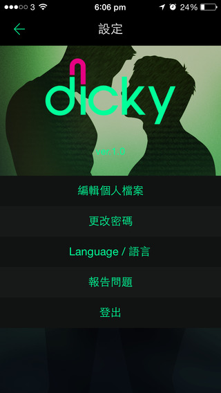 Dicky – Asian Gay Chat Meet Forum