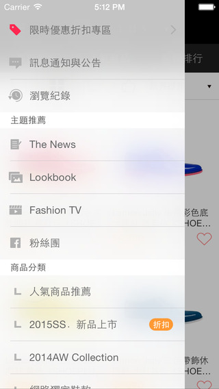 【免費生活App】Shoe Plus:精選設計女鞋 摺疊鞋-APP點子