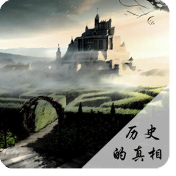 Mysterious Historical Sites LOGO-APP點子