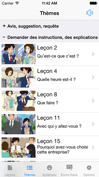 【免費教育App】Le japonais en douceur  (NHK version)-APP點子