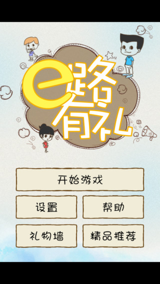 the little lady of the big h app程式|討論the little lady of the big h app ...