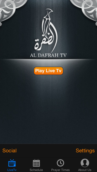 【免費娛樂App】Al Dafrah Tv Hd-APP點子