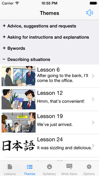 【免費教育App】Japanese Lessons for NHK-APP點子