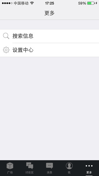 【免費生活App】太湖信息-APP點子