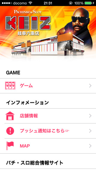 免費下載生活APP|KEIZ岐阜六条店 app開箱文|APP開箱王