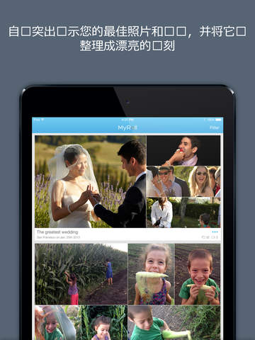 免費下載攝影APP|我的胶卷（MyRoll ) app開箱文|APP開箱王