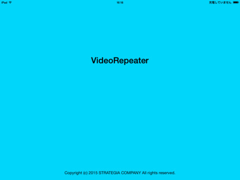 Video Repeater