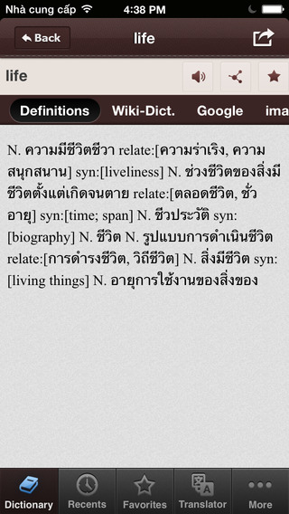 【免費書籍App】BH English Thai Dictionary Free - อังกฤษไทยพจนานุกรม-APP點子