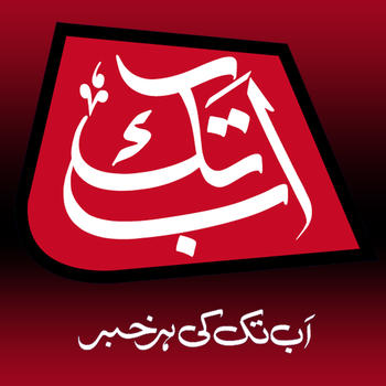 AbbTakk LOGO-APP點子