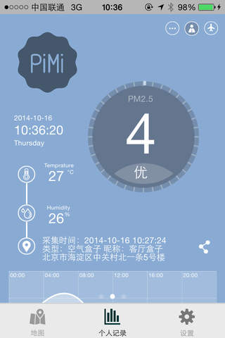 PiMi screenshot 2