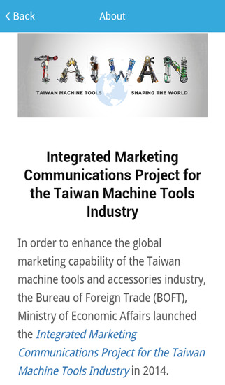 【免費工具App】Taiwan Machine Tools-APP點子