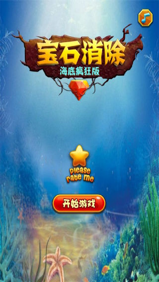 【免費遊戲App】Jewel Mania-Free-APP點子