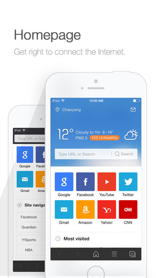 【免費工具App】Cheetah Browser-APP點子