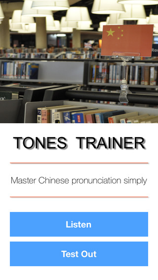 【免費教育App】Chinese Tones Trainer-APP點子