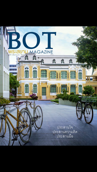 BOT Magazine