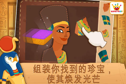 Archaeologist Egypt: Kids Games & Learning Free screenshot 4