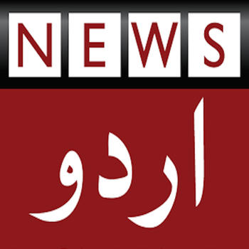 Urdu News - World News, Education, Sports, Business News LOGO-APP點子