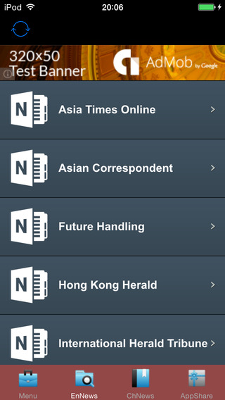 【免費新聞App】Hong Kong Latest Newspaper-APP點子