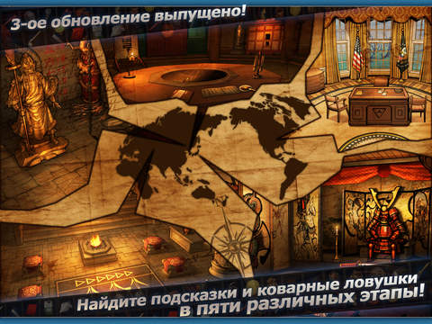 Doors&Rooms 2 на iPad