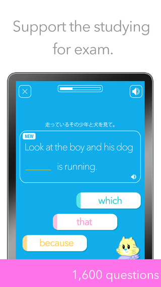 【免費教育App】Learning English App! FLOPPO Kids-APP點子