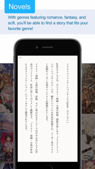 【免費社交App】pixiv-APP點子