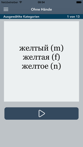 【免費教育App】German | Russian FREE - AccelaStudy®-APP點子