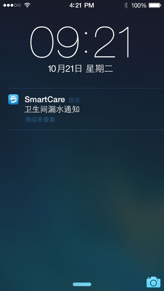 【免費工具App】SmartCare 智能家居-APP點子