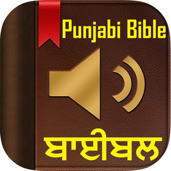 Punjabi Bible (Audio) LOGO-APP點子