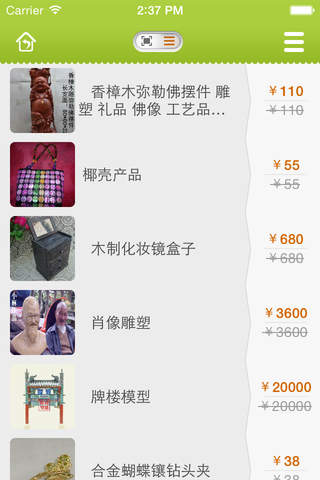 中国工艺工程网 screenshot 3