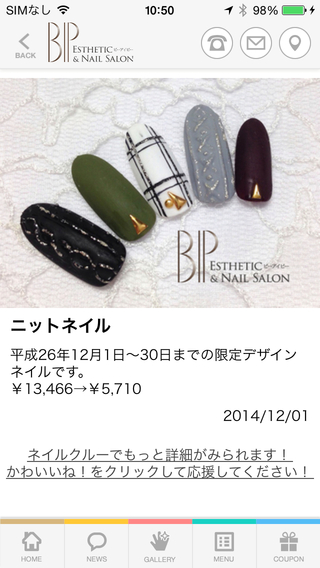 【免費生活App】BIP Esthetic&Nail Salon-APP點子