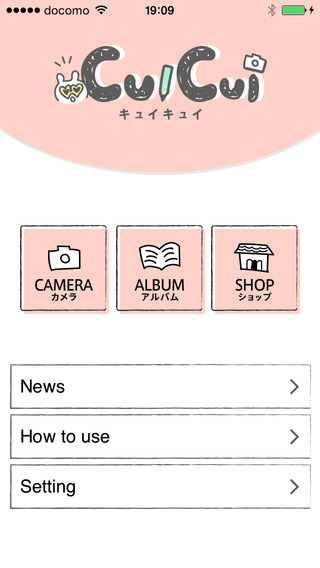免費下載攝影APP|CuiCui-cute decoration & filter photo editor app! app開箱文|APP開箱王