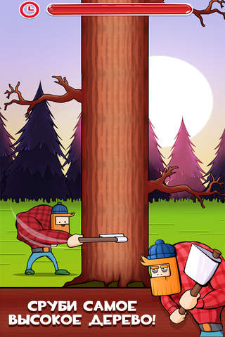 Lumberjack Game Deluxe screenshot 2