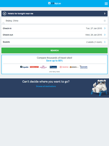 【免費旅遊App】Biyi - Hotel Search-APP點子