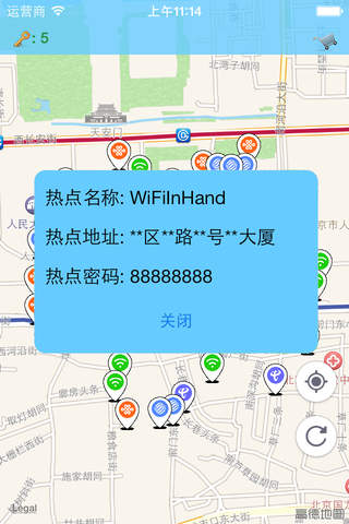 WiFi In Hand screenshot 4