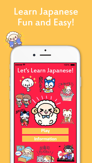 Learning Japanese – Let’s have fun learning Japanese