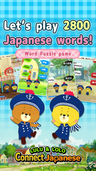 Learn words Connect Japanese